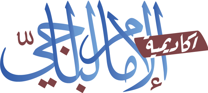 Albaji Logo